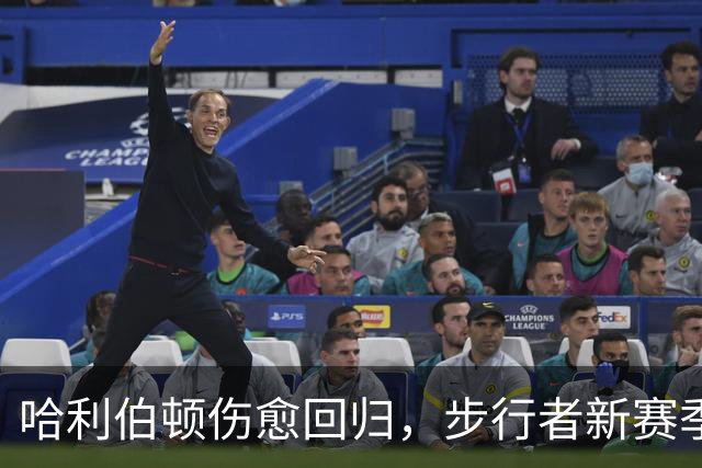 哈利伯顿伤愈回归，步行者新赛季观赛指南来了