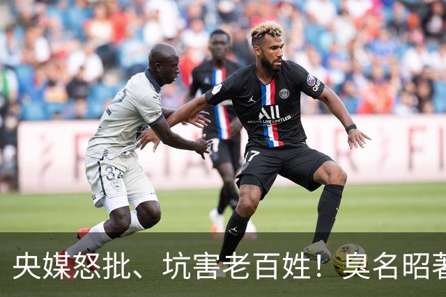央媒怒批、坑害老百姓！臭名昭著的四大相声名人，个个难以宽恕
