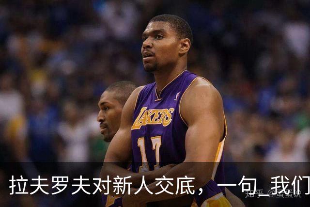 拉夫罗夫对新人交底，一句 "我们不是中国人"，撕开俄罗斯真实现