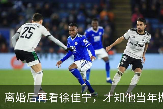 离婚后再看徐佳宁，才知他当年抛弃徐梵溪娶李小冉，并非明智之举