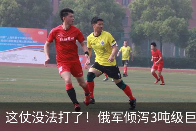 这仗没法打了！俄军倾泻3吨级巨型航弹，要把乌军炸成渣